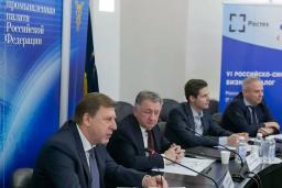 ЮСАР+ участник VI Российско-Сингапурского бизнес-диалога